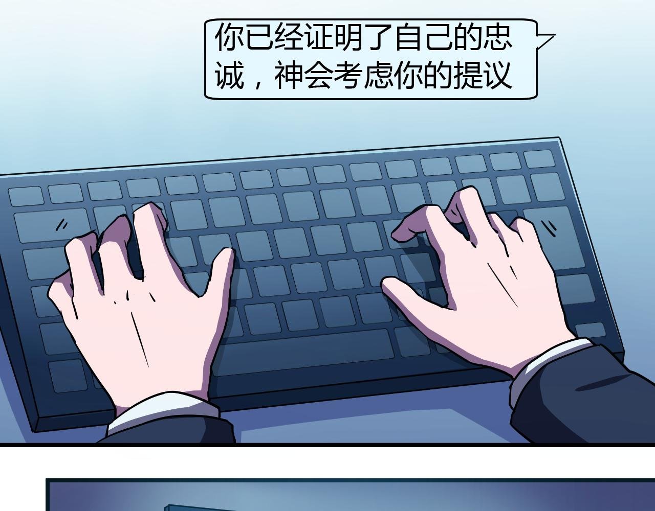 第20话 兄弟齐心