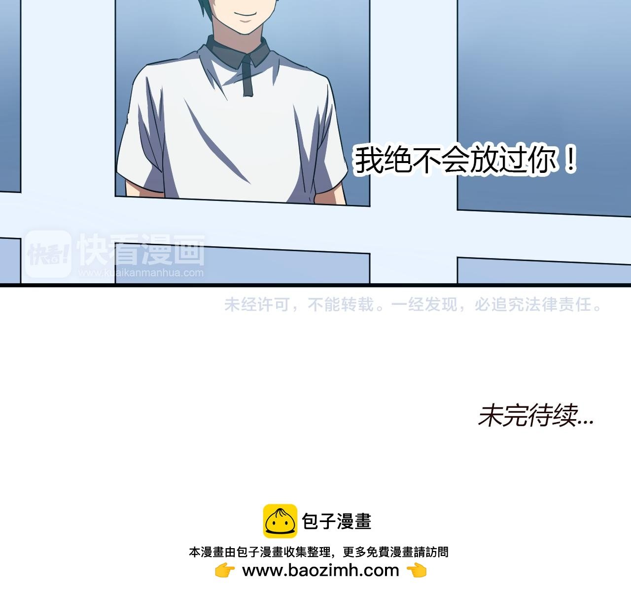 第20话 兄弟齐心