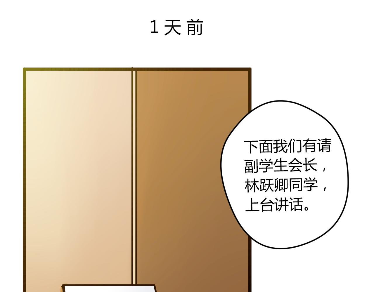 第21话 心机重重