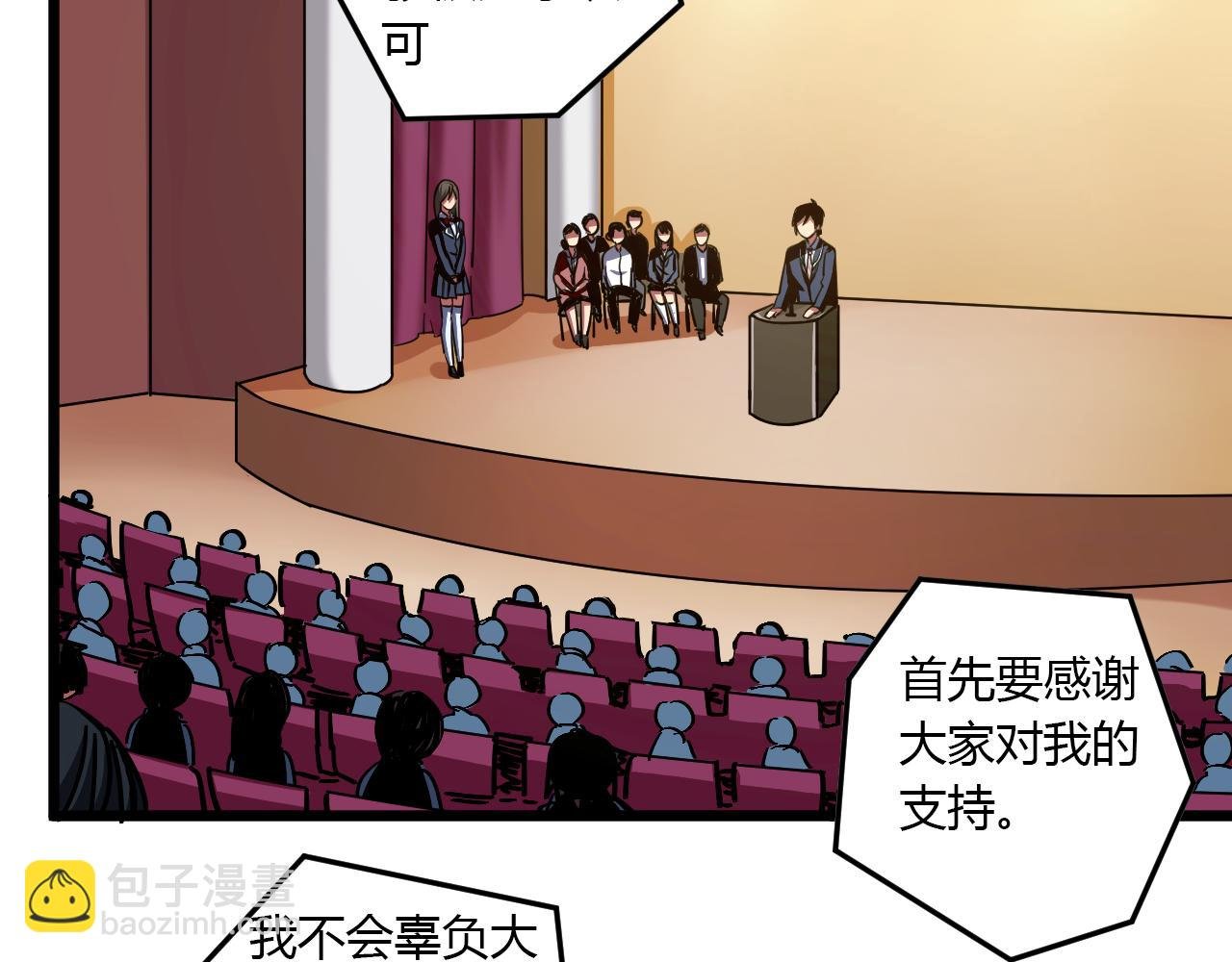 第21话 心机重重