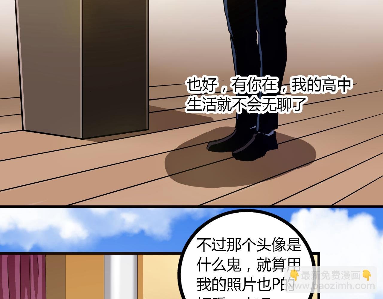 第21话 心机重重