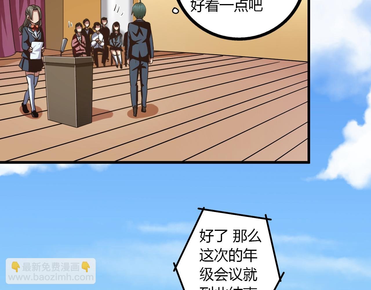 第21话 心机重重