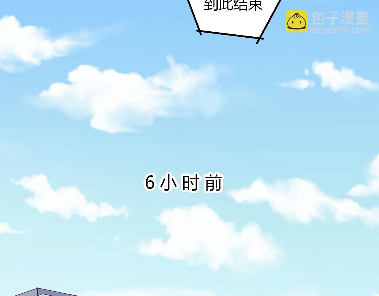 第21话 心机重重