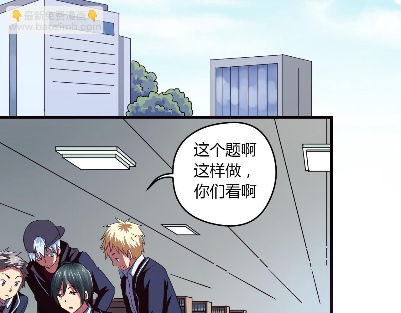 第21话 心机重重