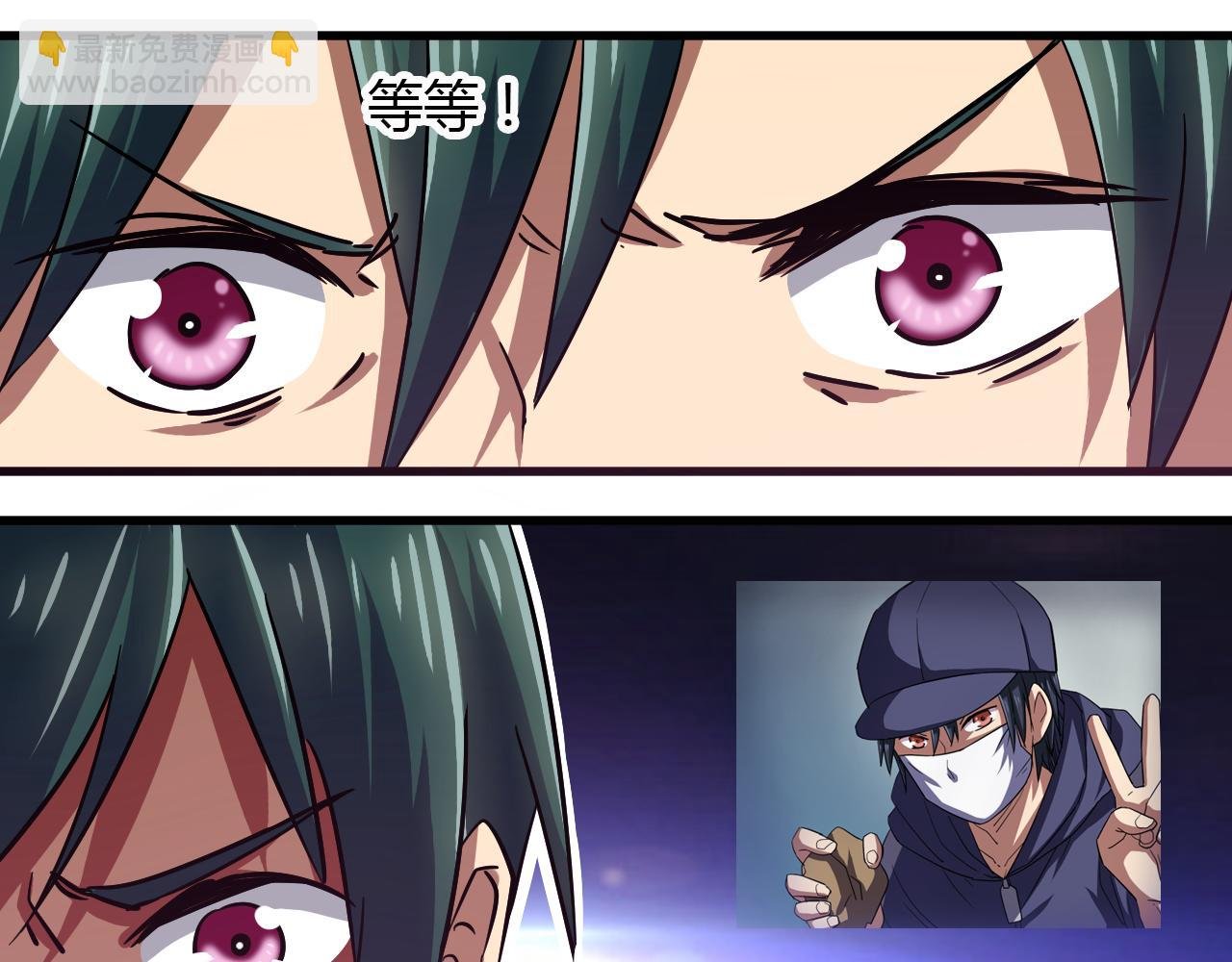 第21话 心机重重