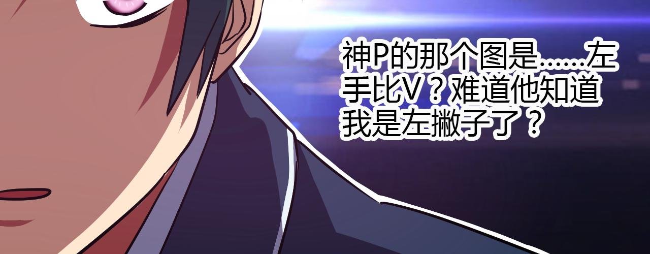 第21话 心机重重