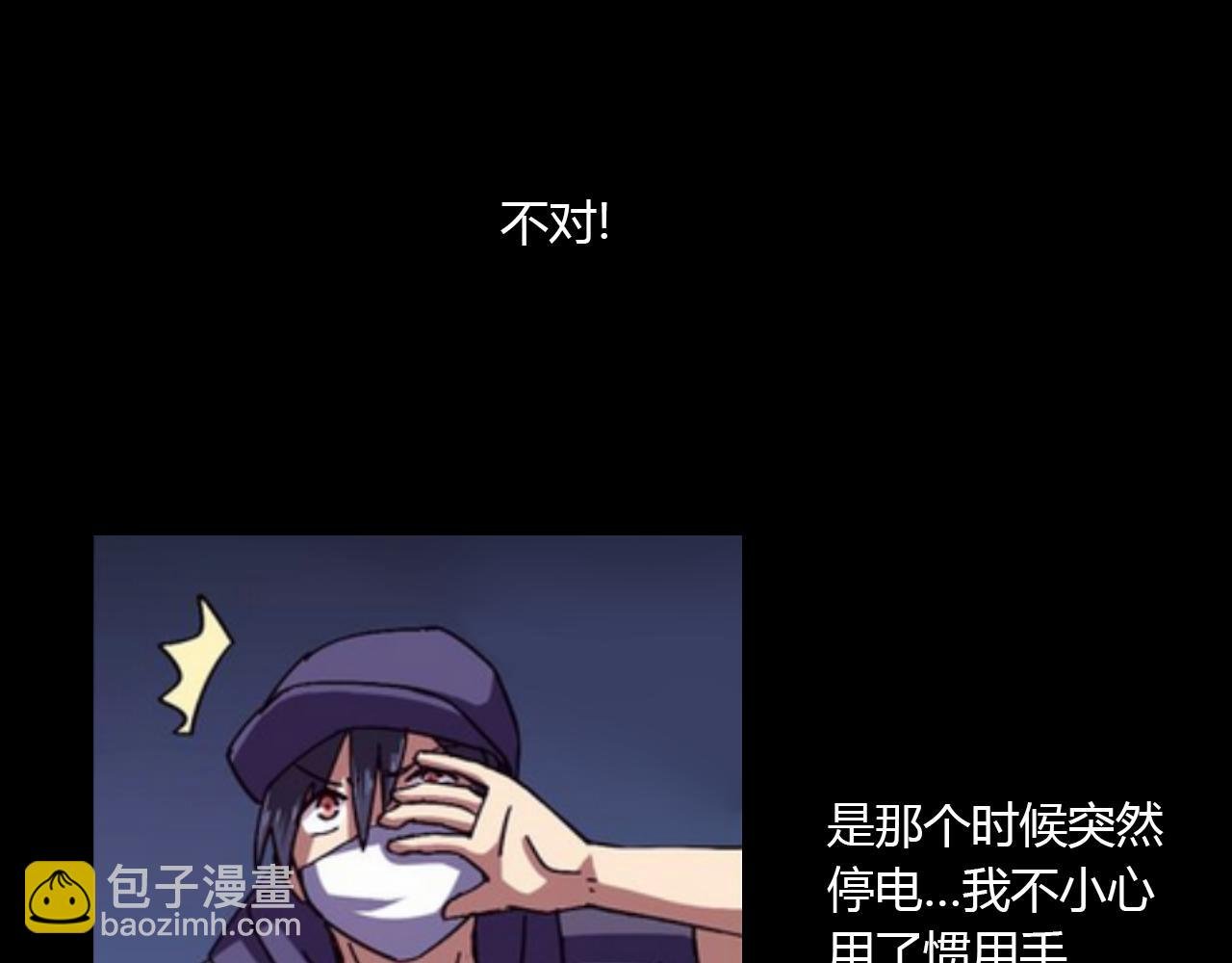 第21话 心机重重
