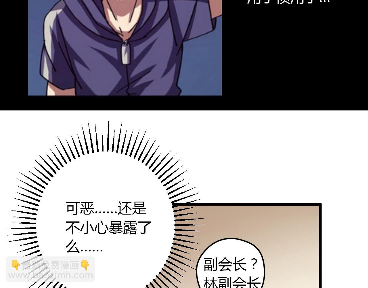 第21话 心机重重