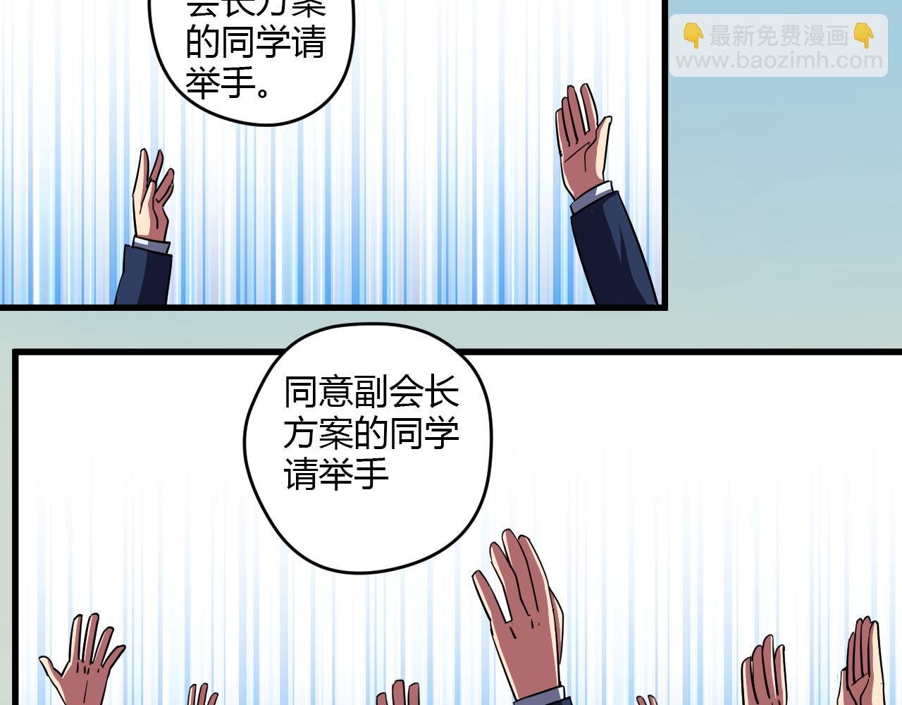 第21话 心机重重