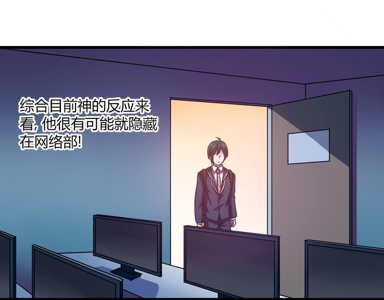 第22话 敌人？亲人？
