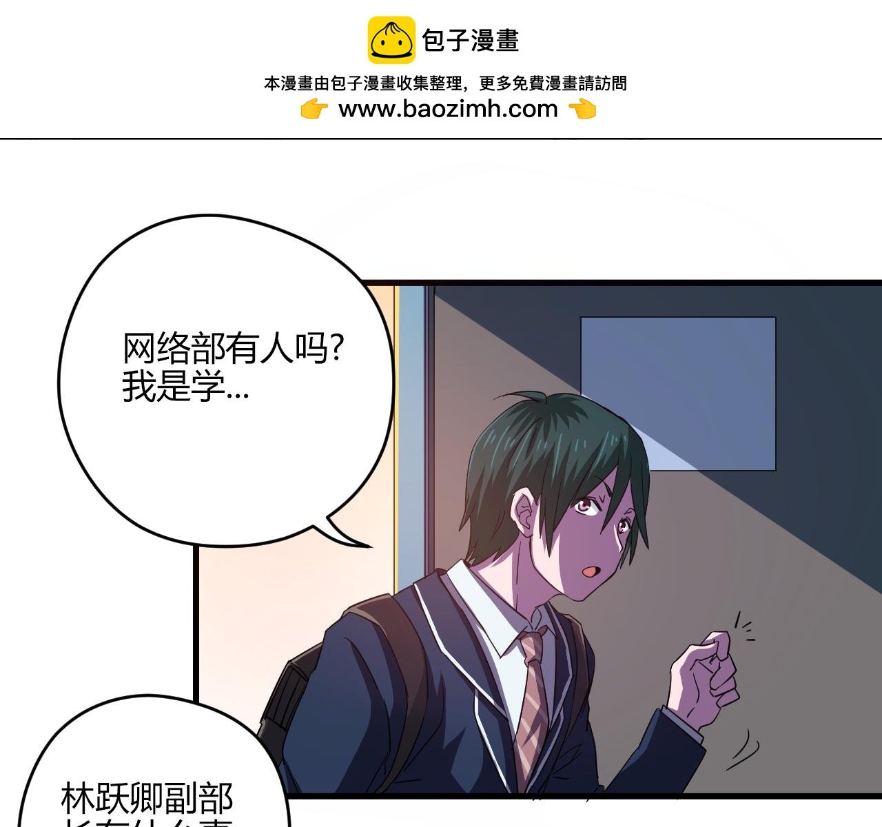 第22话 敌人？亲人？