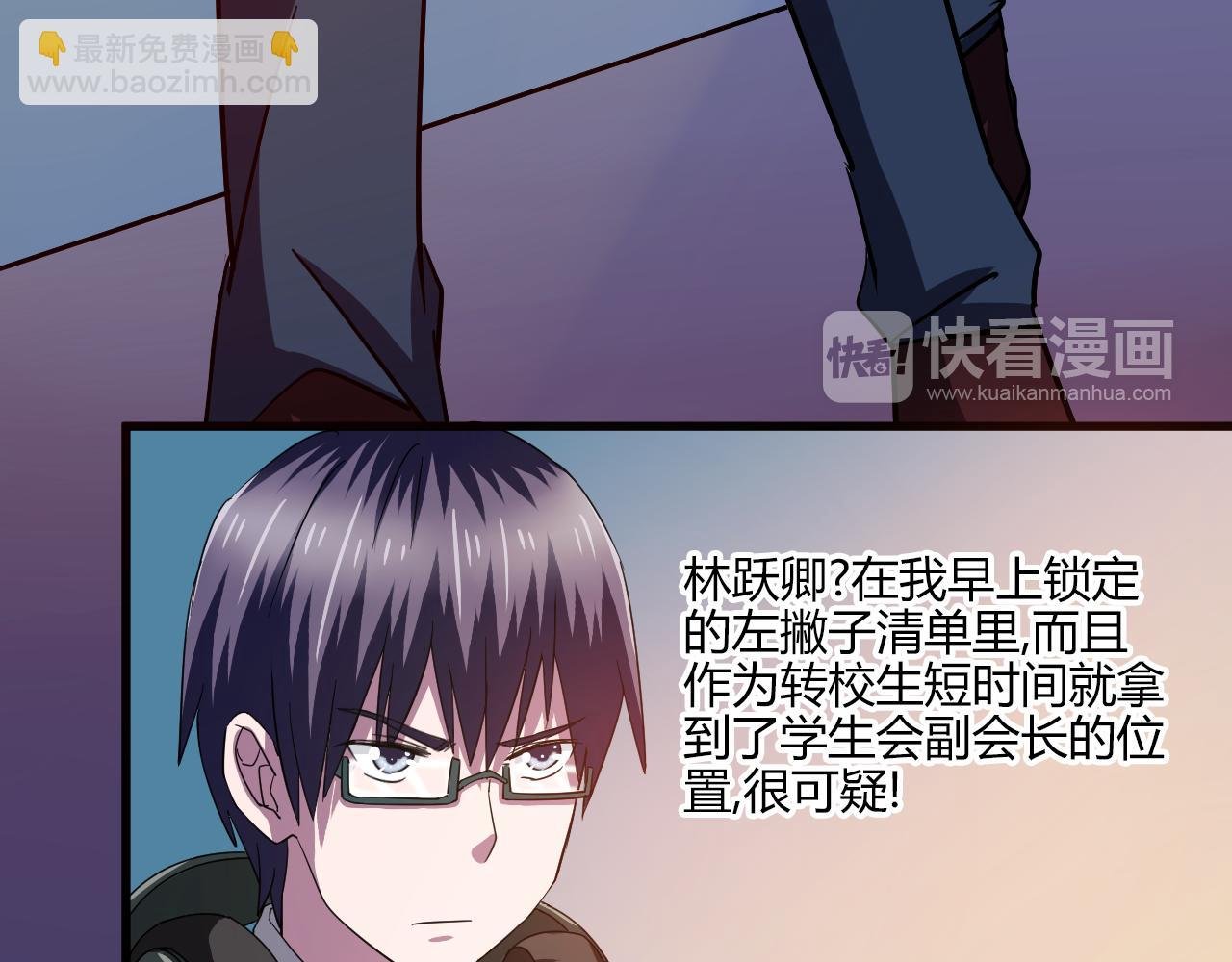 第22话 敌人？亲人？
