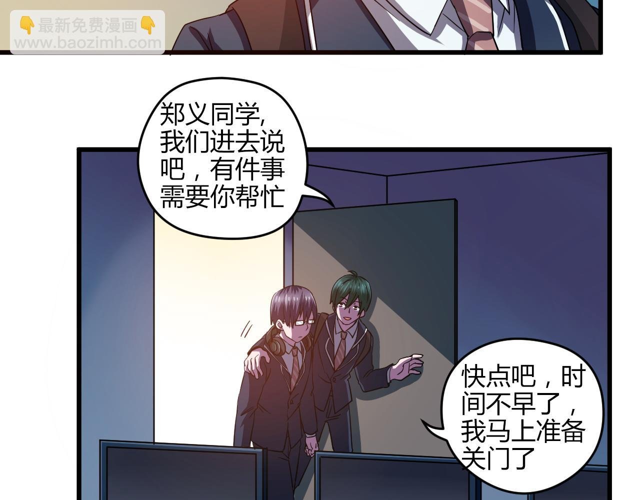 第22话 敌人？亲人？