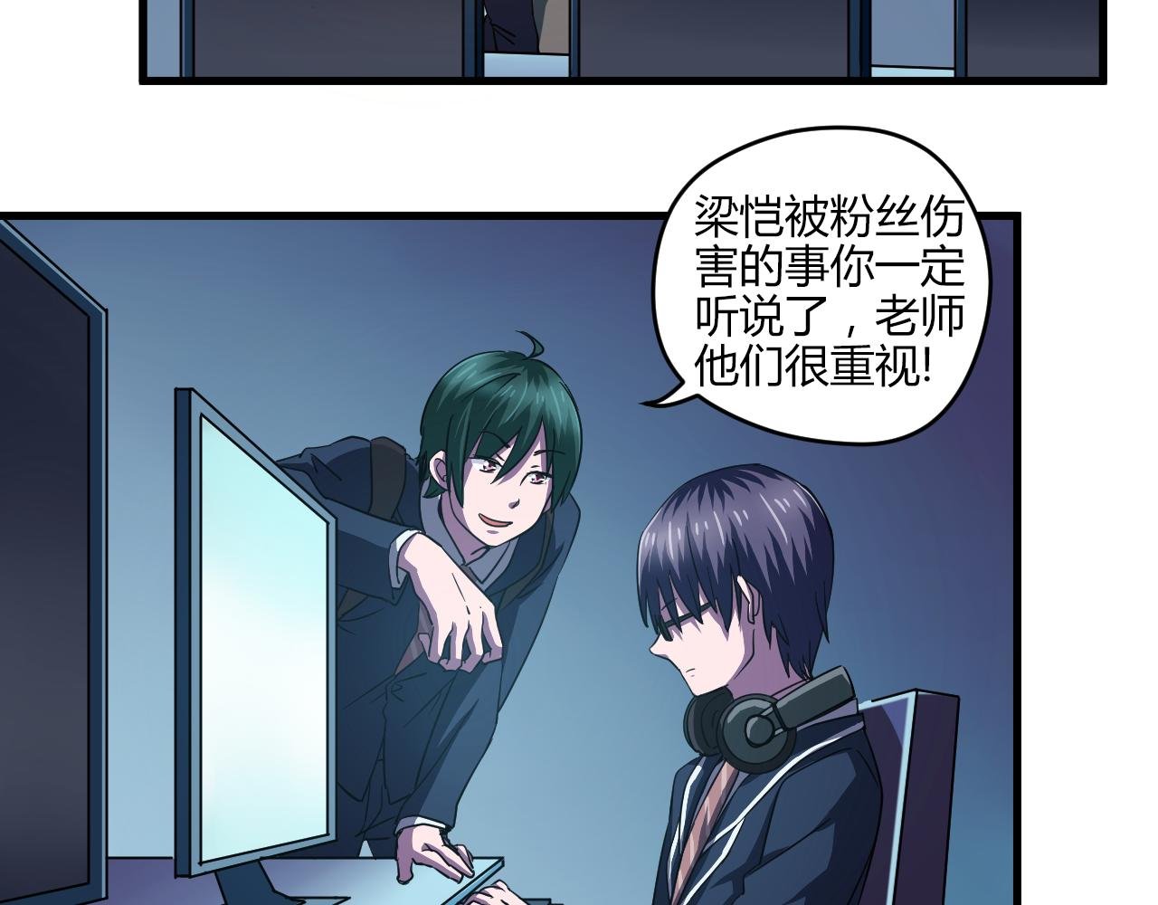 第22话 敌人？亲人？