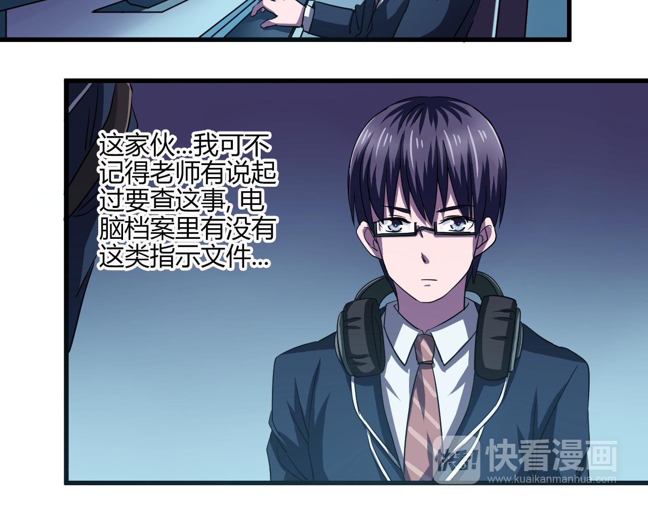 第22话 敌人？亲人？