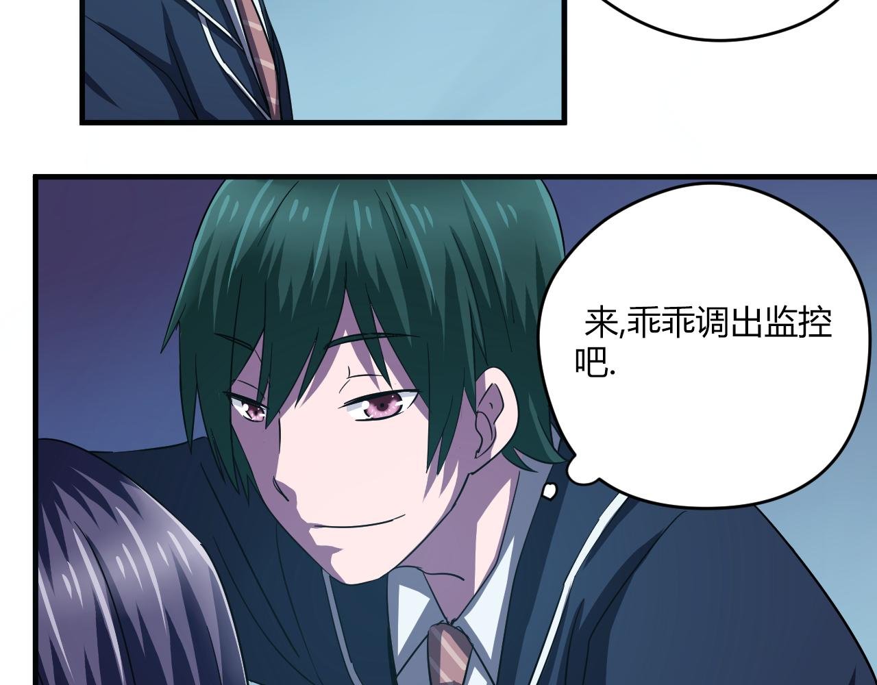 第22话 敌人？亲人？