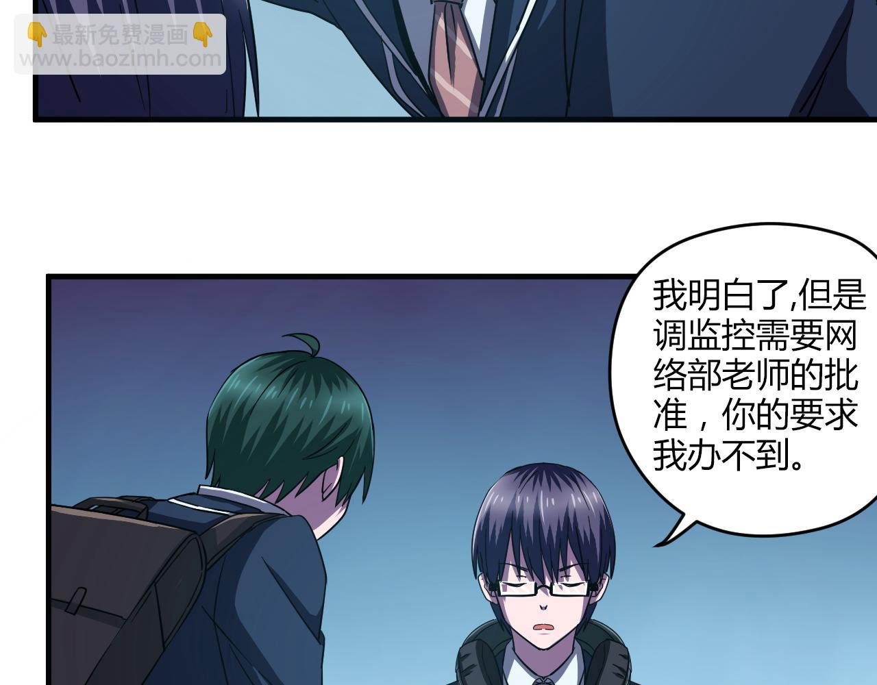第22话 敌人？亲人？
