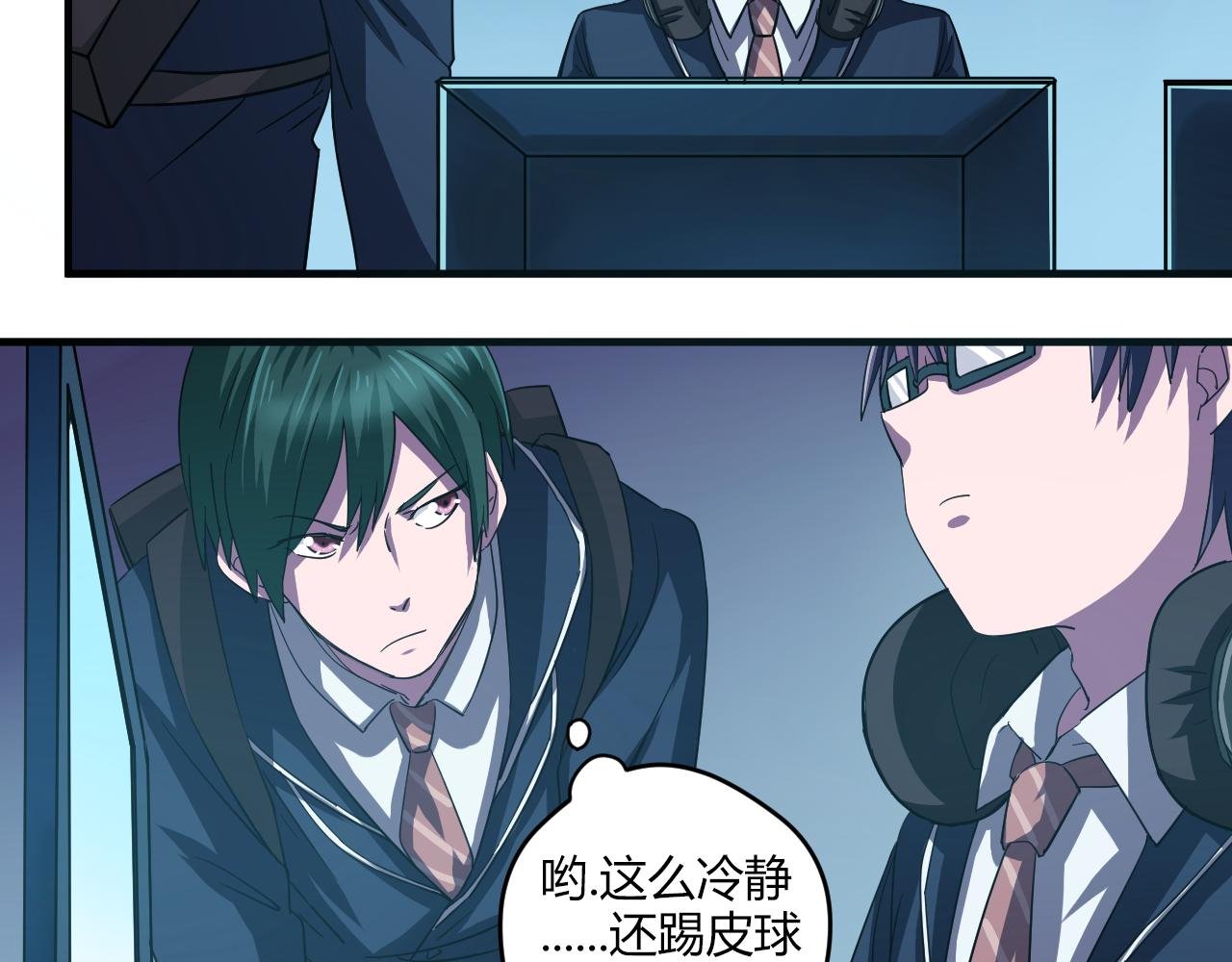 第22话 敌人？亲人？