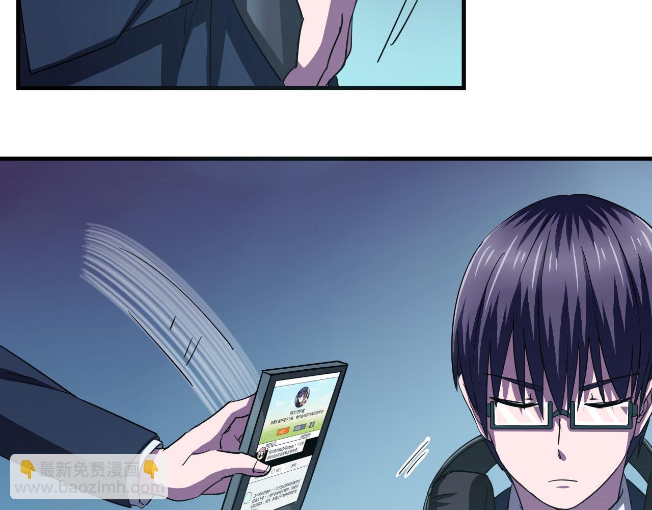 第22话 敌人？亲人？
