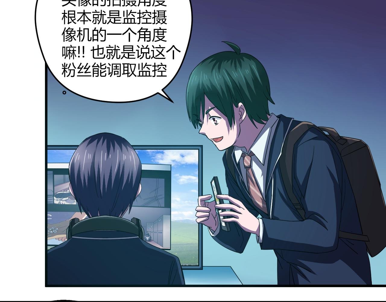 第22话 敌人？亲人？