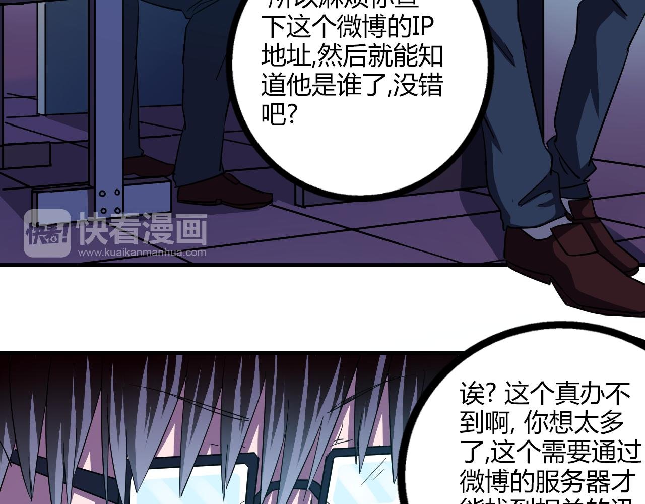 第22话 敌人？亲人？