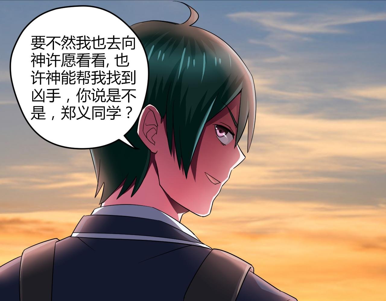 第22话 敌人？亲人？