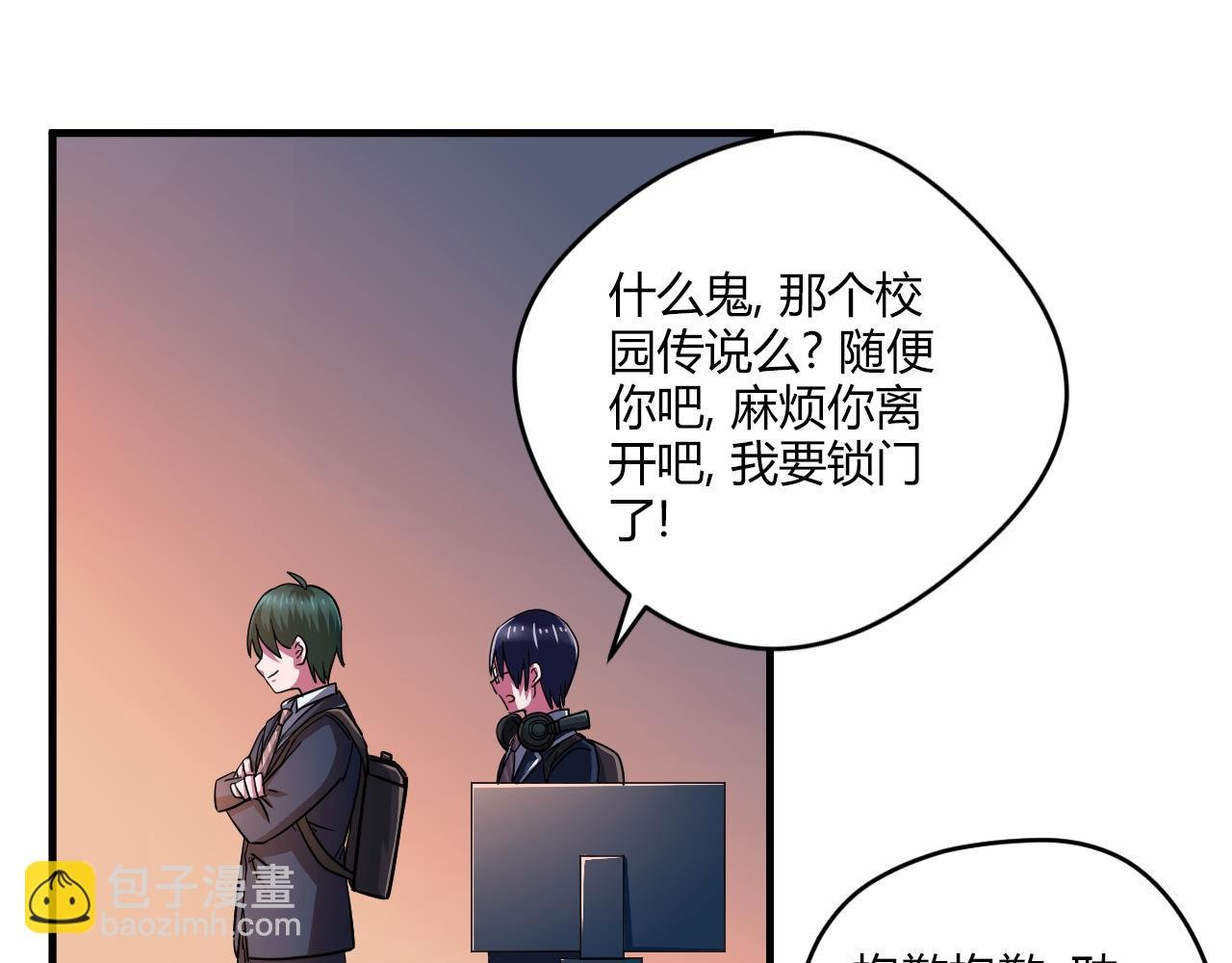 第22话 敌人？亲人？
