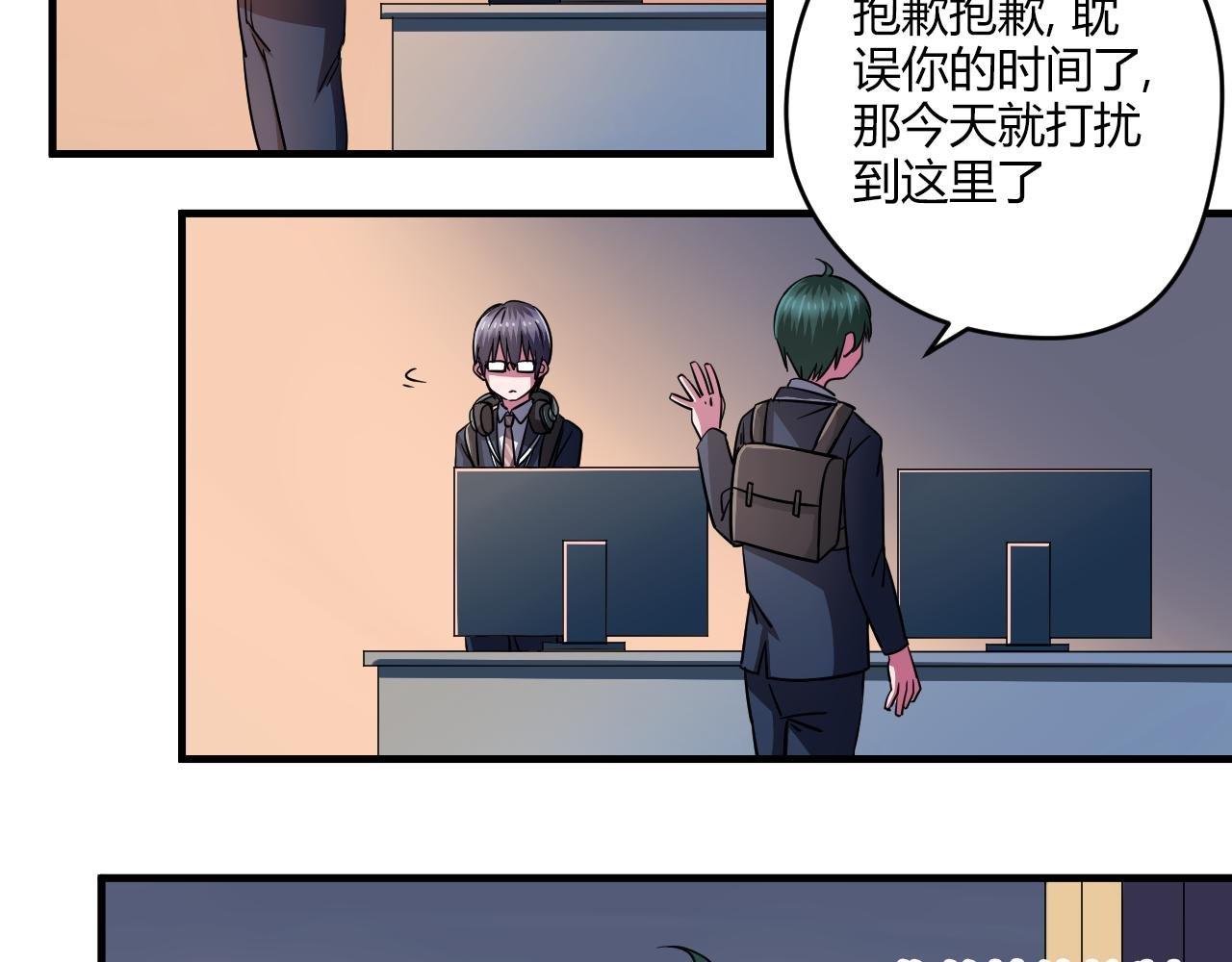 第22话 敌人？亲人？