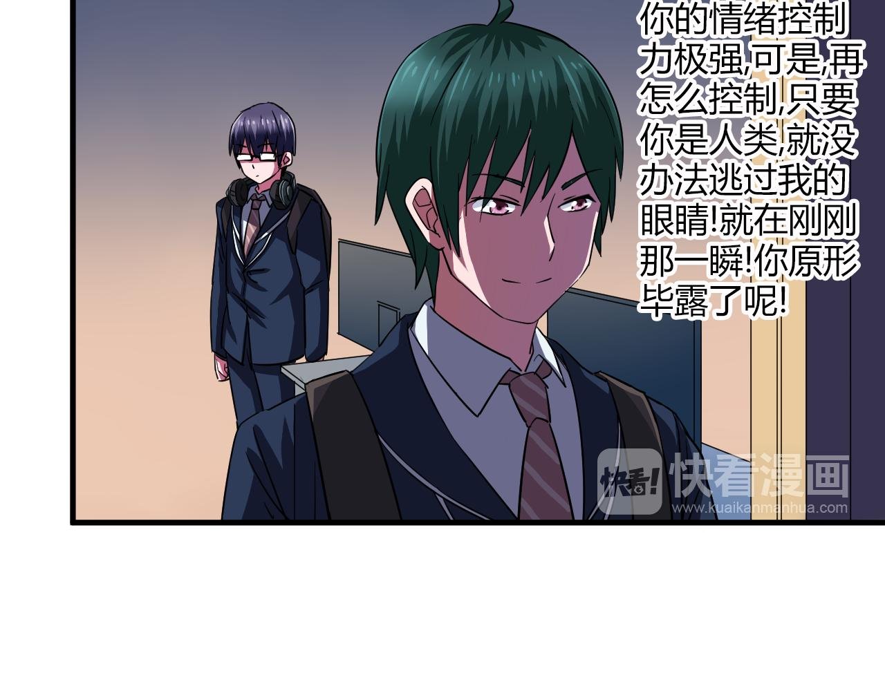 第22话 敌人？亲人？