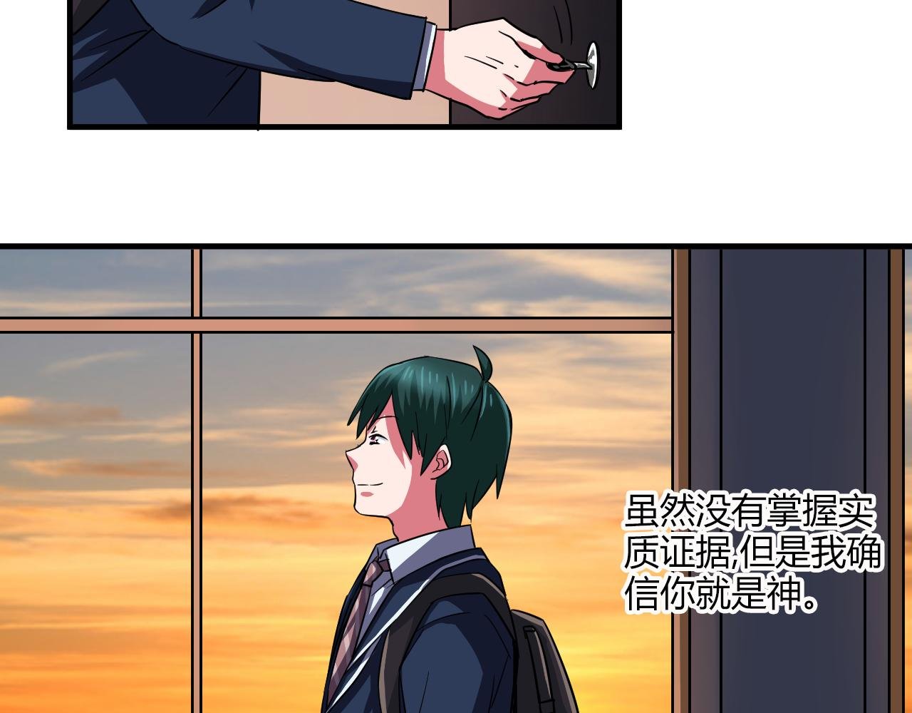 第22话 敌人？亲人？