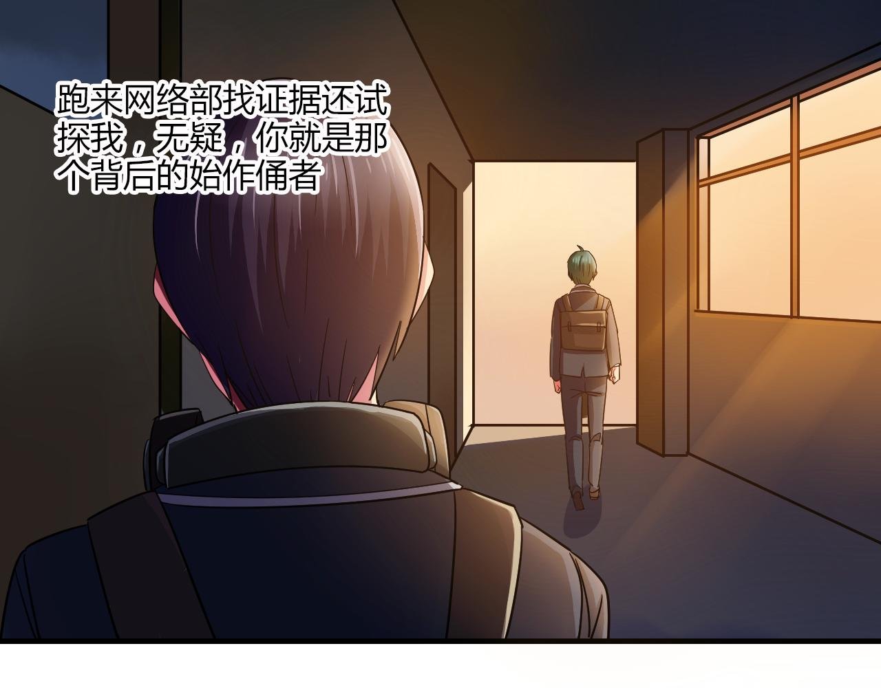 第22话 敌人？亲人？