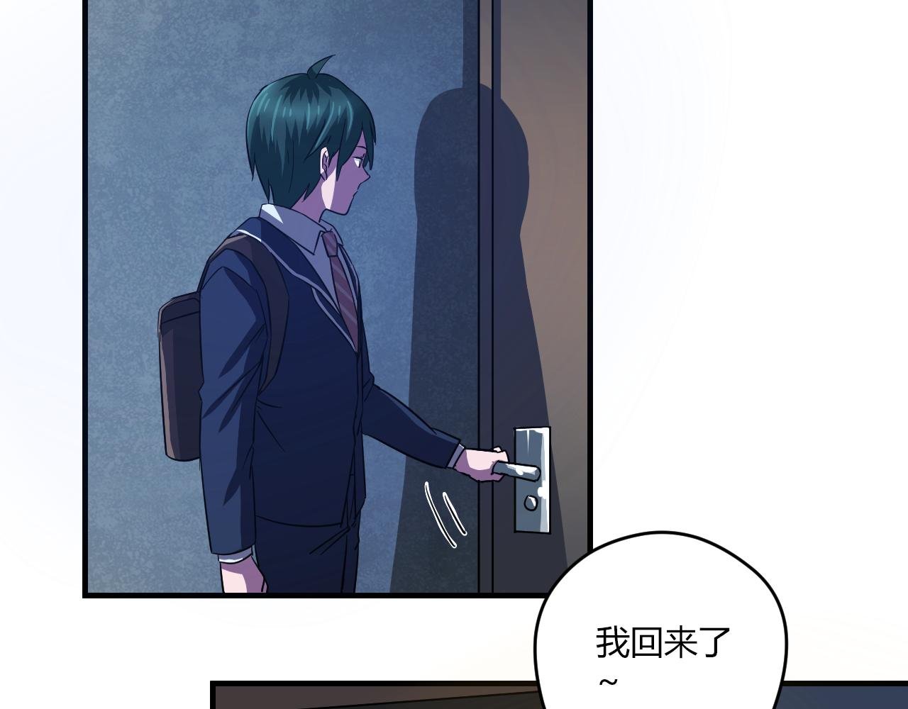 第22话 敌人？亲人？