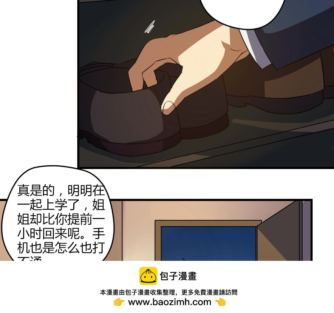 第22话 敌人？亲人？