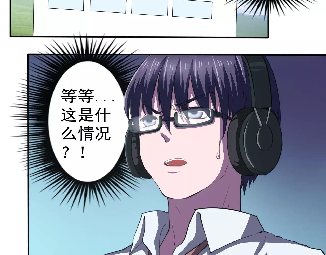 第23话 新的事件