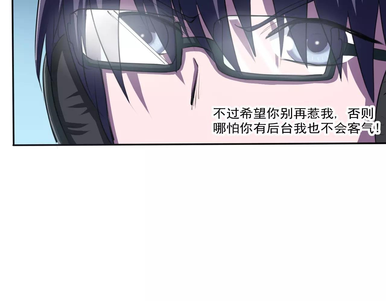 第23话 新的事件