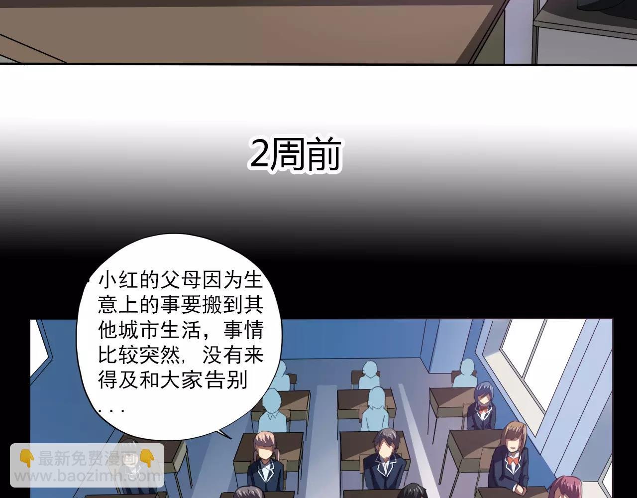 第23话 新的事件