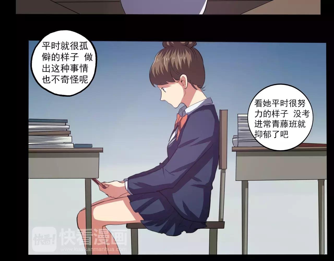 第23话 新的事件