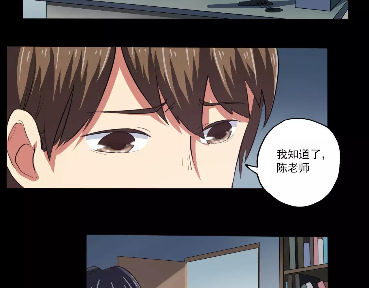 第23话 新的事件