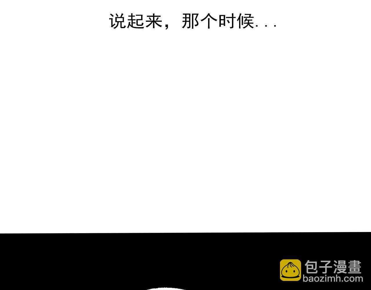 第23话 新的事件