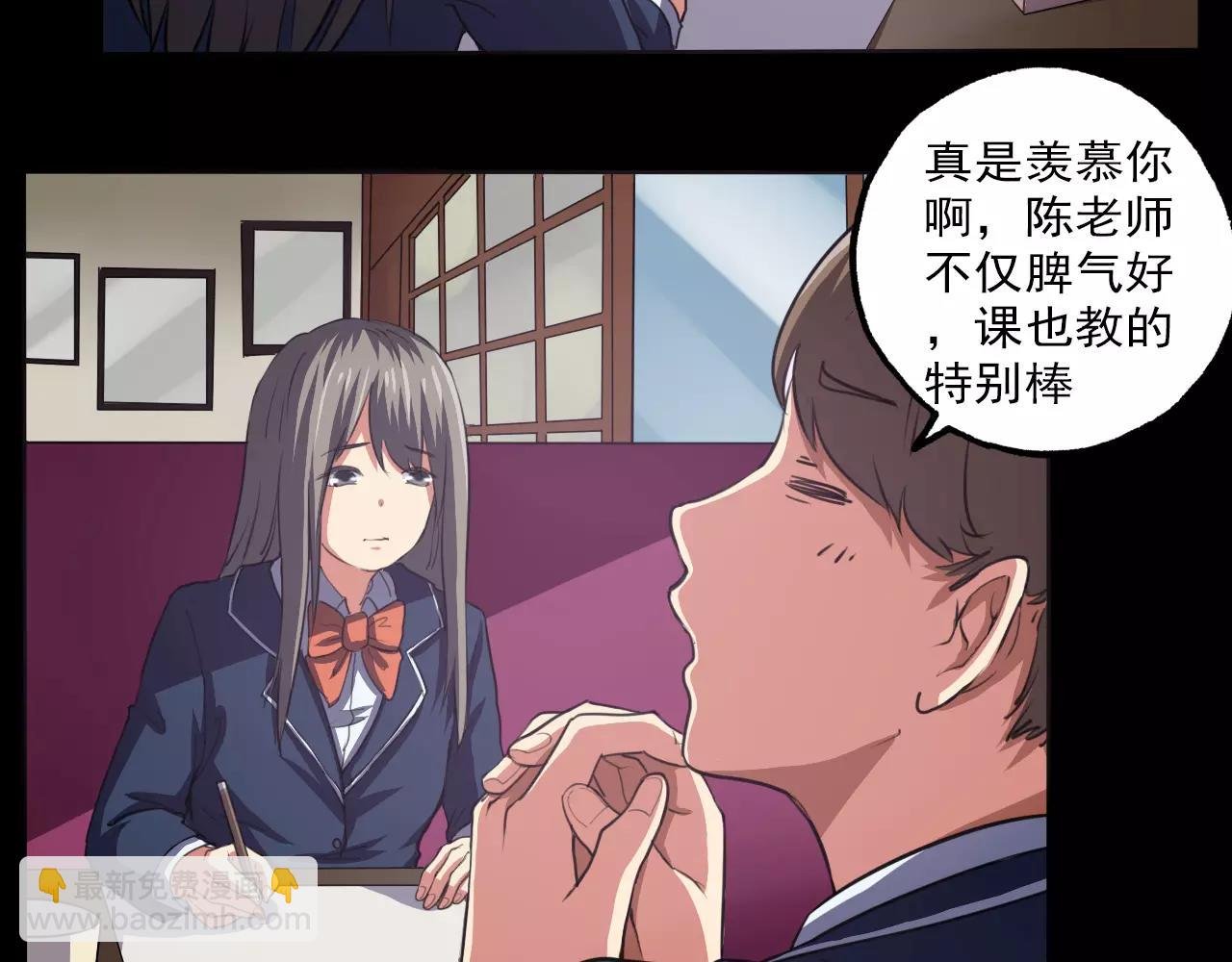 第23话 新的事件