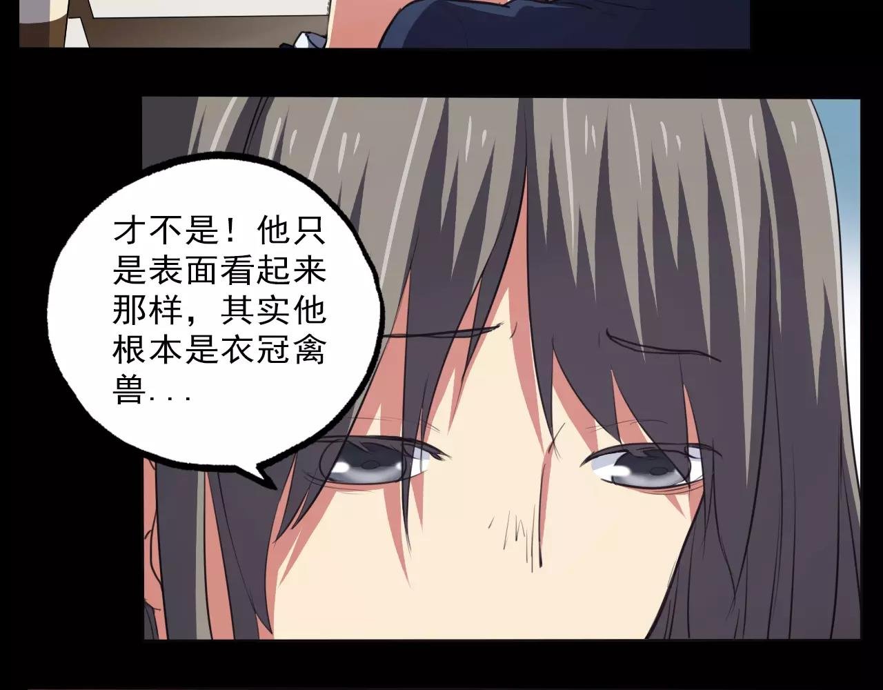 第23话 新的事件