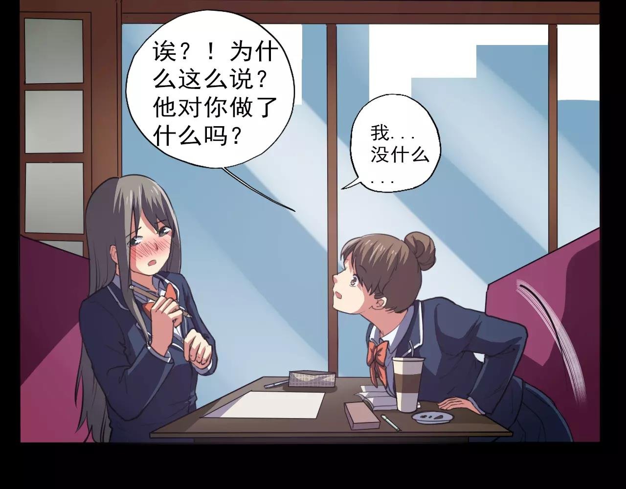 第23话 新的事件