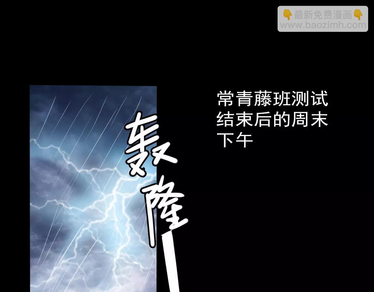 第23话 新的事件