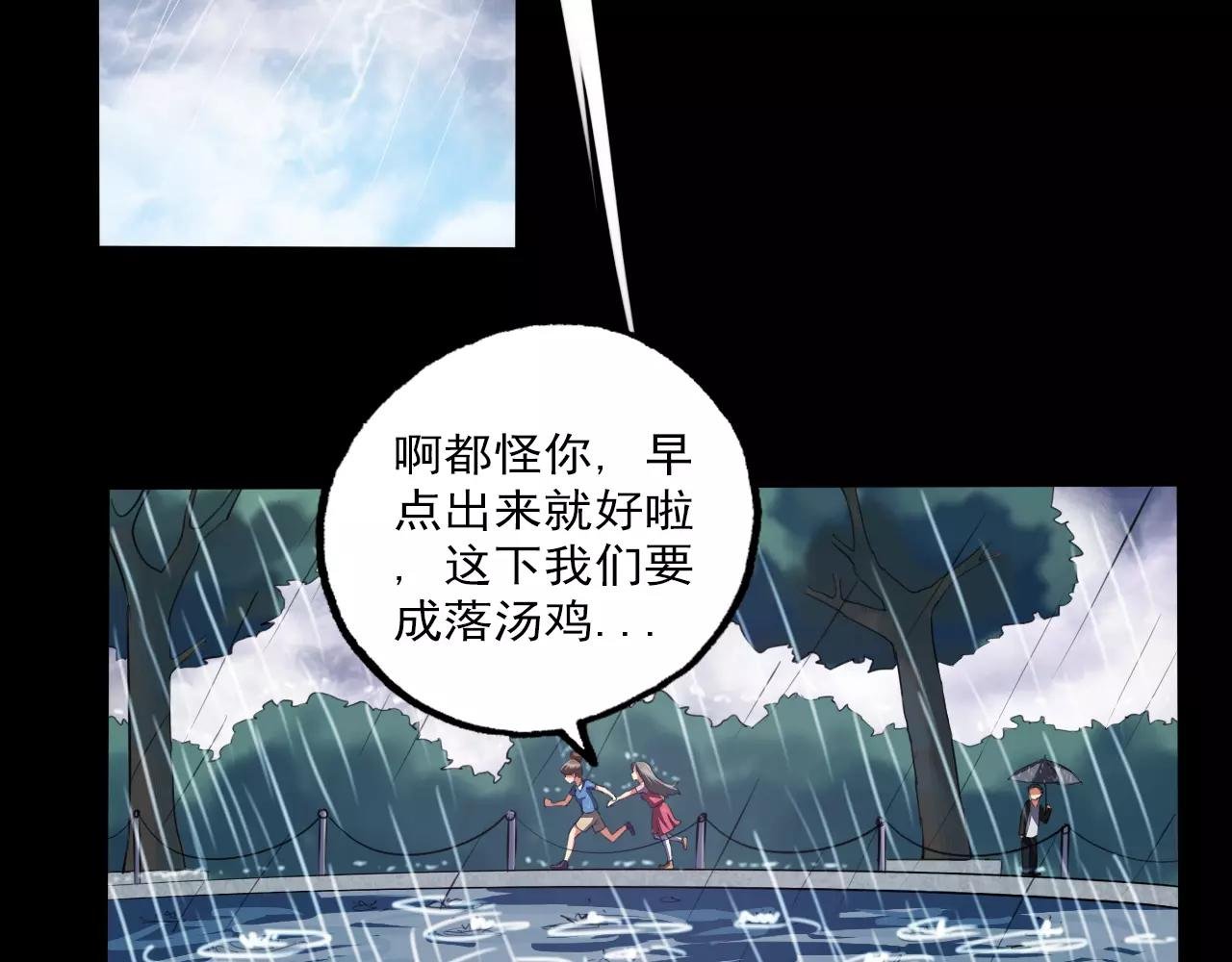 第23话 新的事件