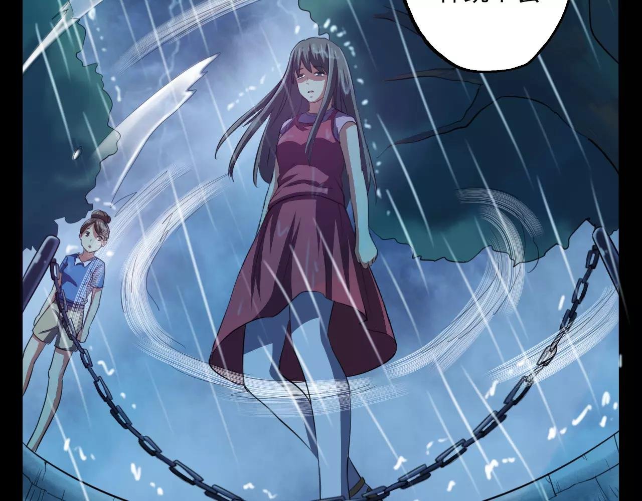 第23话 新的事件