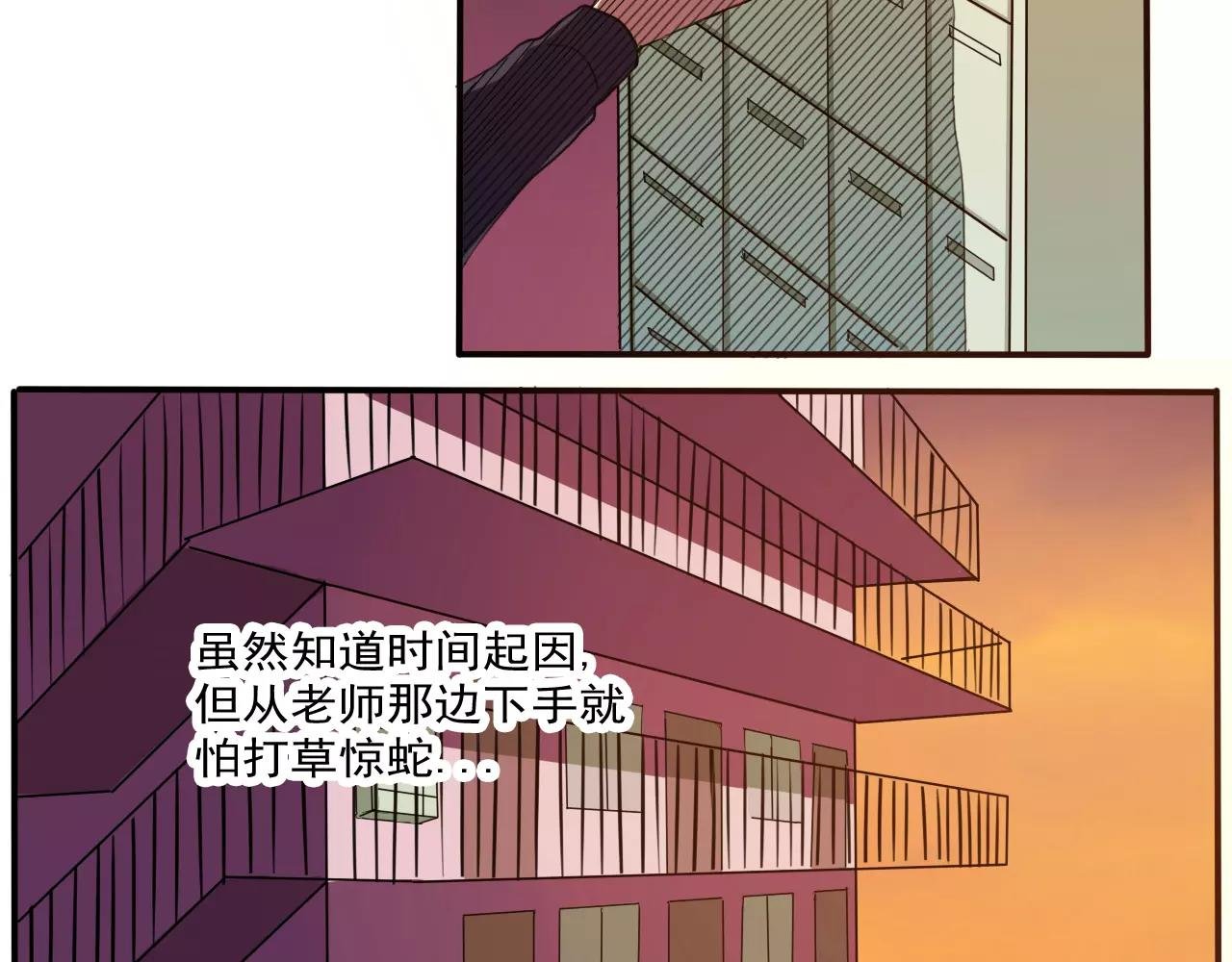 第24话 黑暗过去