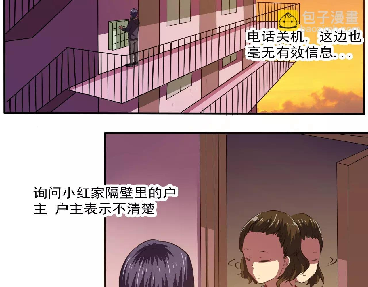 第24话 黑暗过去