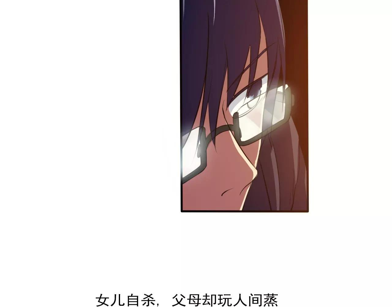 第24话 黑暗过去