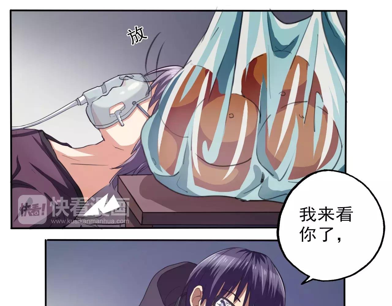 第24话 黑暗过去