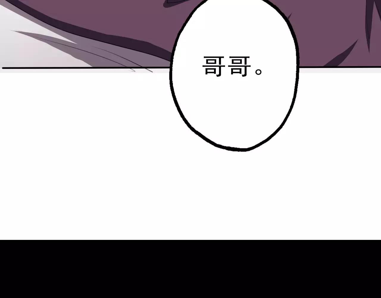 第24话 黑暗过去